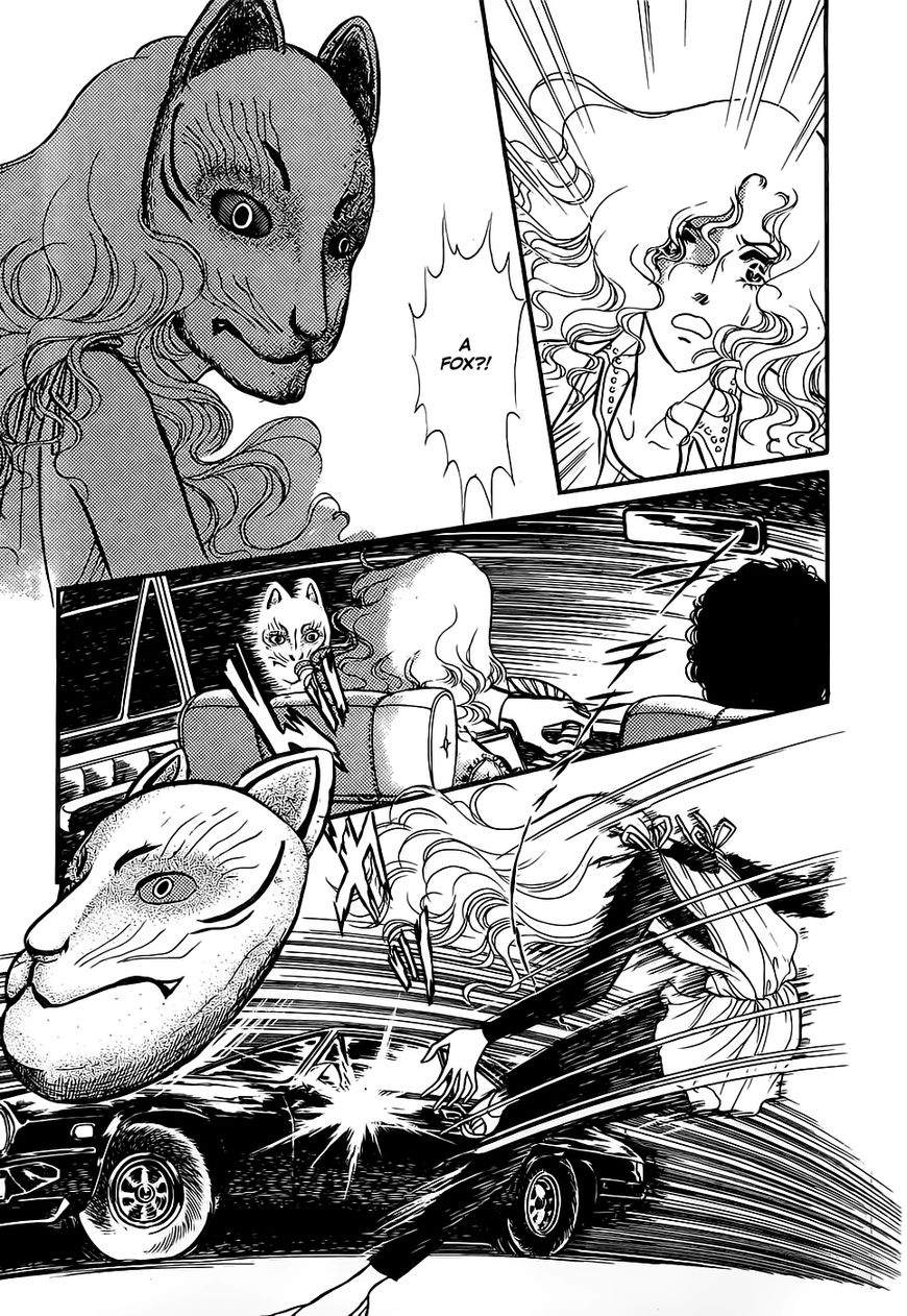 Akuma no Hanayome Chapter 46 page 23 - Chapter 46 : The Festival Of Oblivion