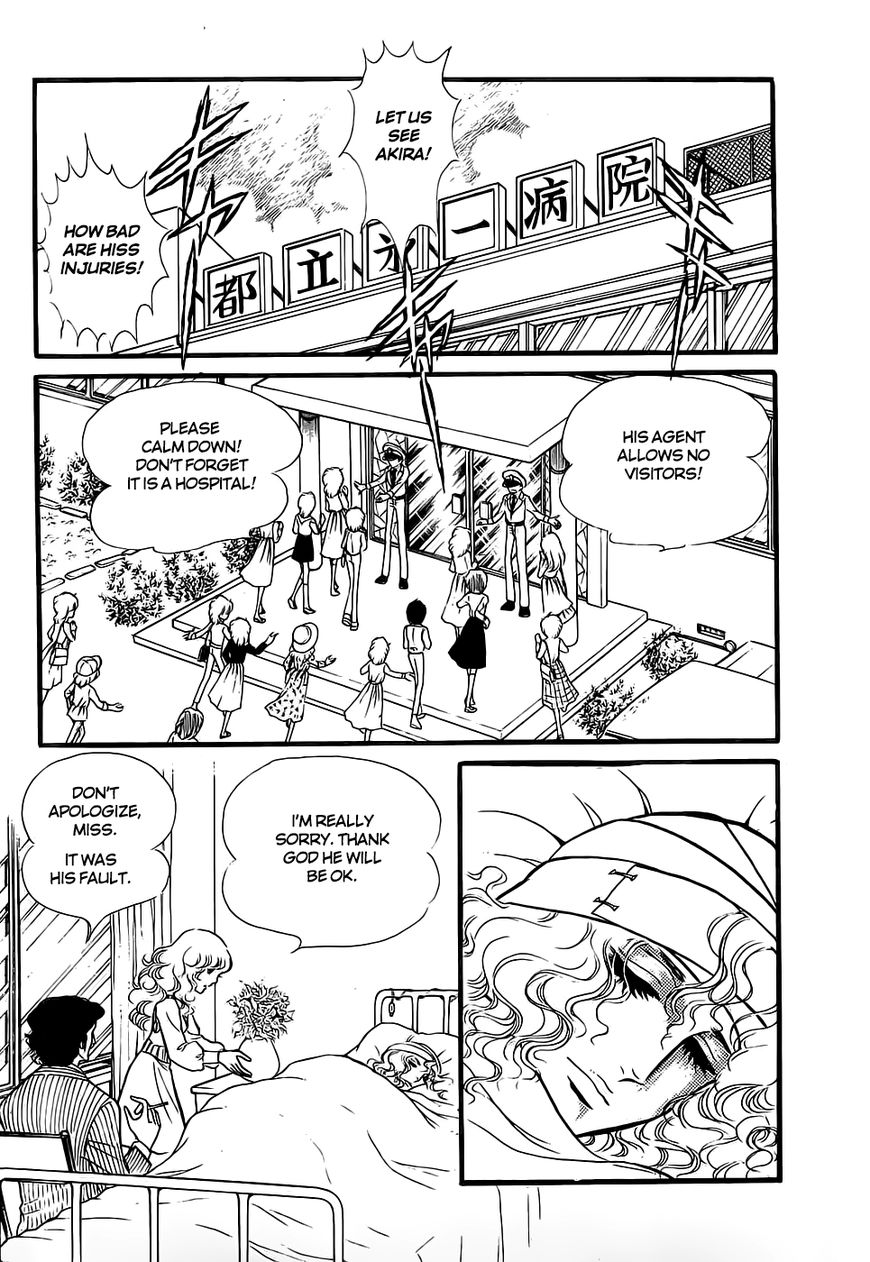 Akuma no Hanayome Chapter 46 page 25 - Chapter 46 : The Festival Of Oblivion