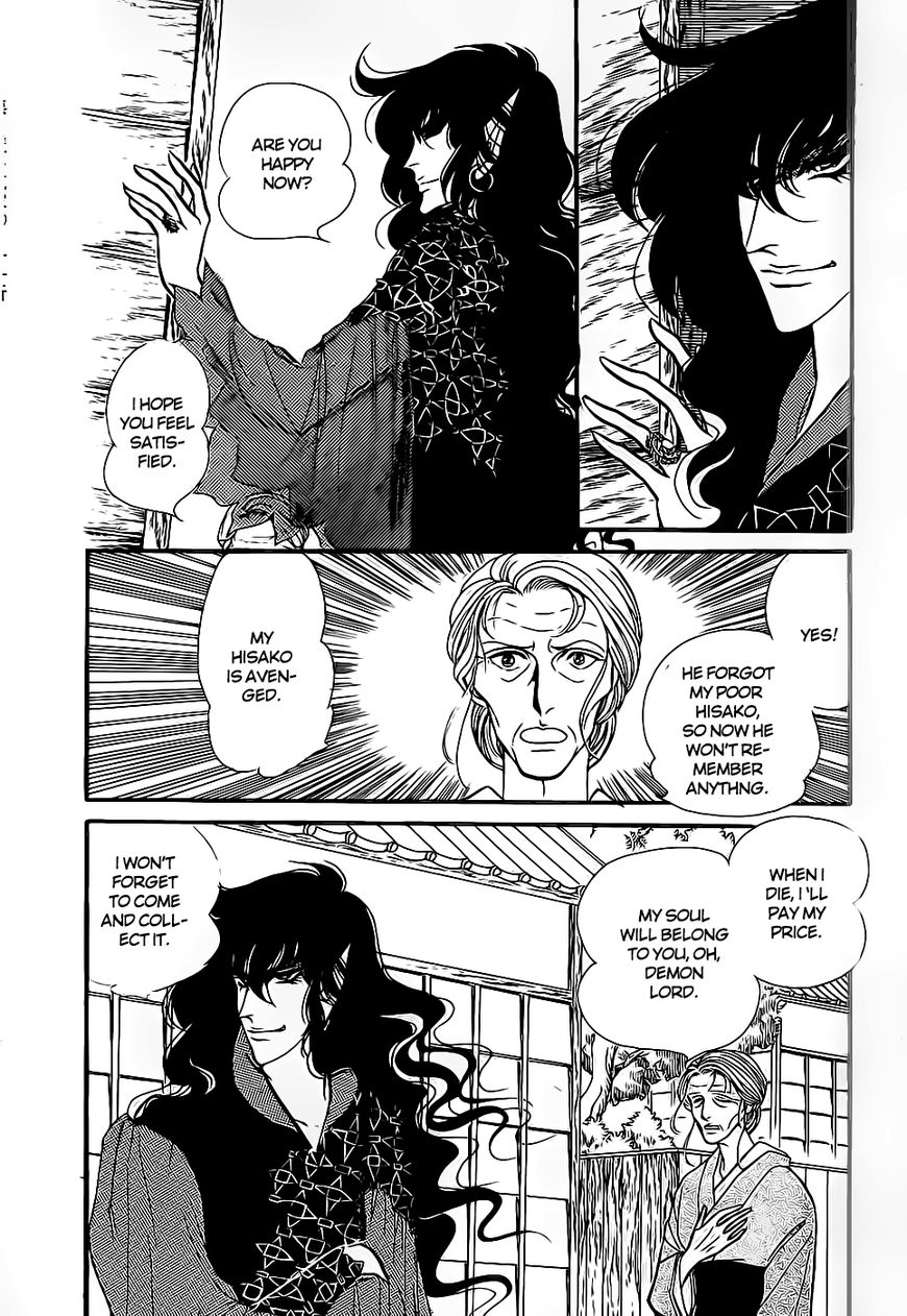 Akuma no Hanayome Chapter 46 page 32 - Chapter 46 : The Festival Of Oblivion