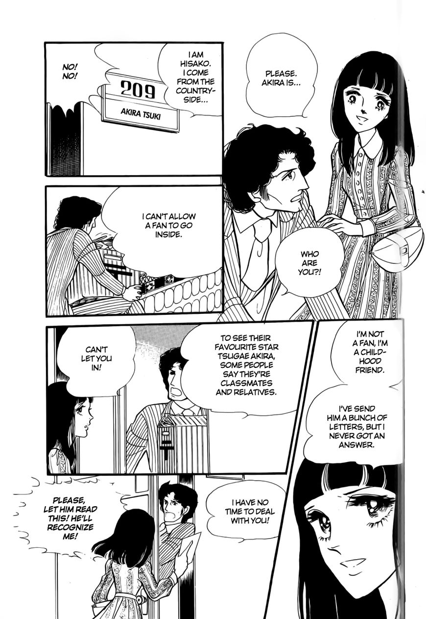 Akuma no Hanayome Chapter 46 page 4 - Chapter 46 : The Festival Of Oblivion