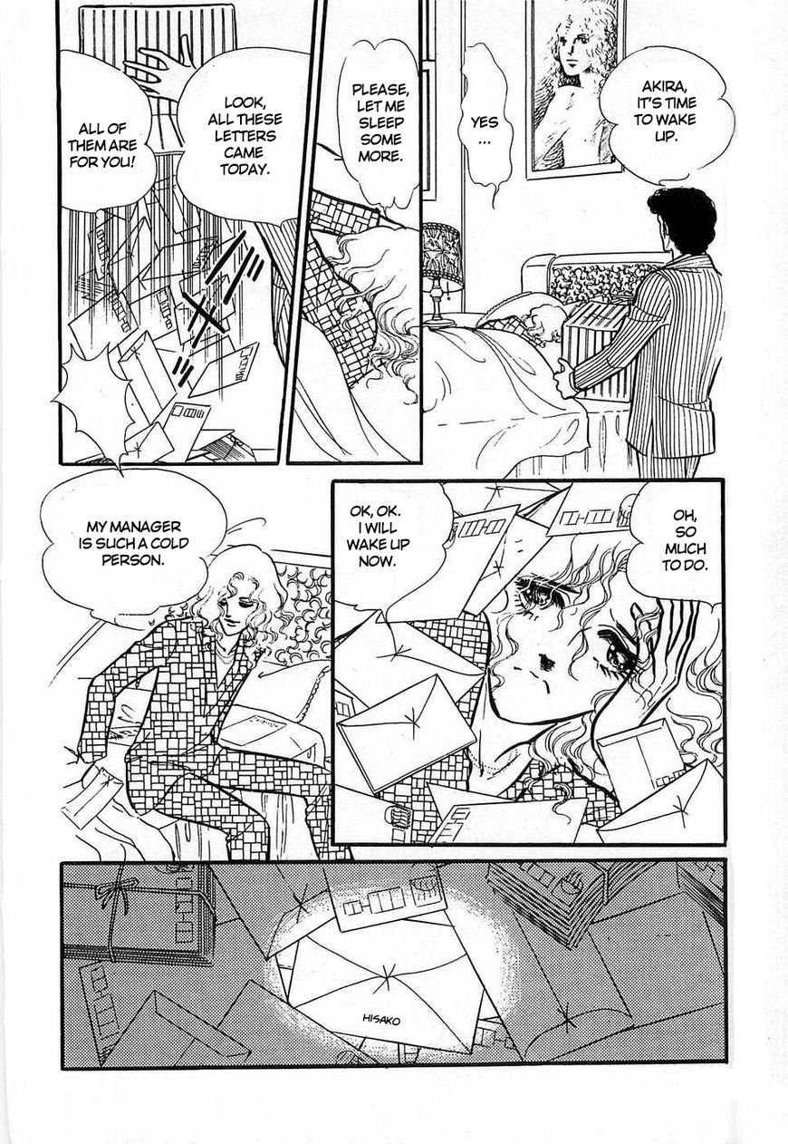 Akuma no Hanayome Chapter 46 page 6 - Chapter 46 : The Festival Of Oblivion