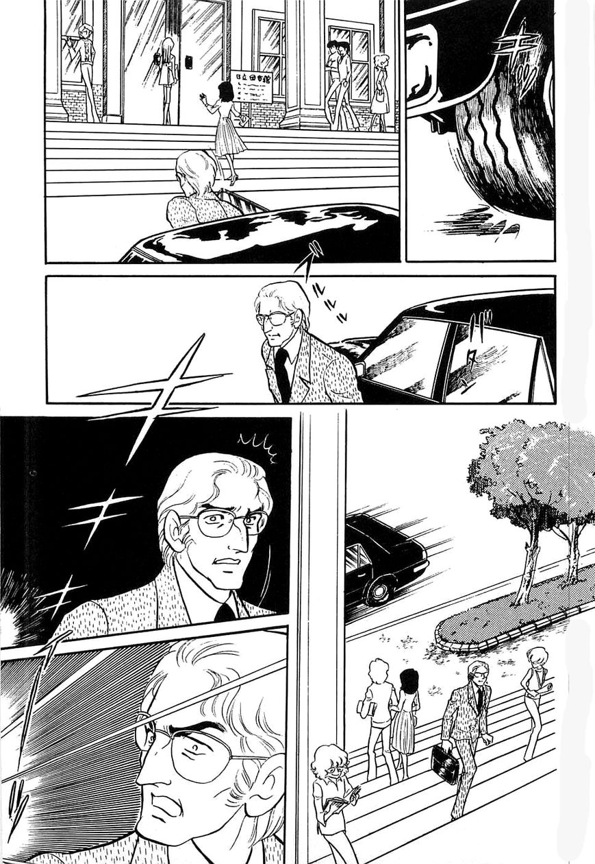 Akuma no Hanayome Chapter 47 page 11 - Chapter 47 : Deimos' Justice