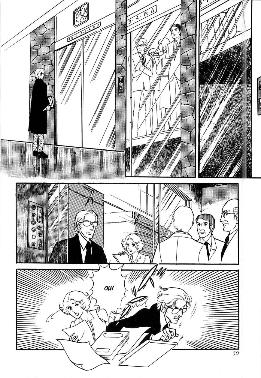 Akuma no Hanayome Chapter 47 page 14 - Chapter 47 : Deimos' Justice