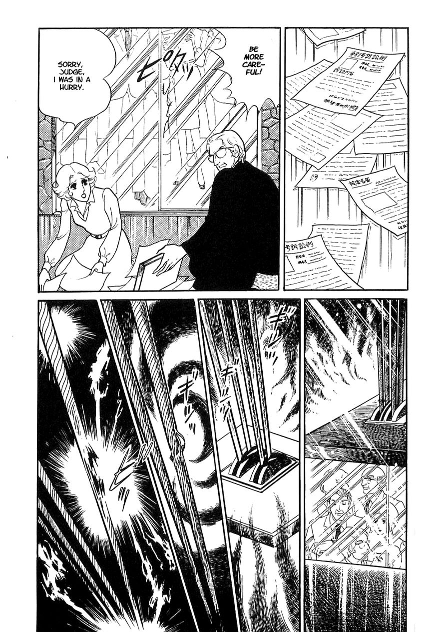 Akuma no Hanayome Chapter 47 page 15 - Chapter 47 : Deimos' Justice