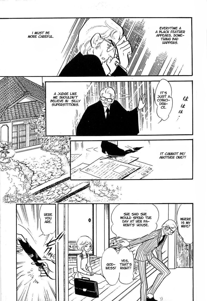 Akuma no Hanayome Chapter 47 page 17 - Chapter 47 : Deimos' Justice