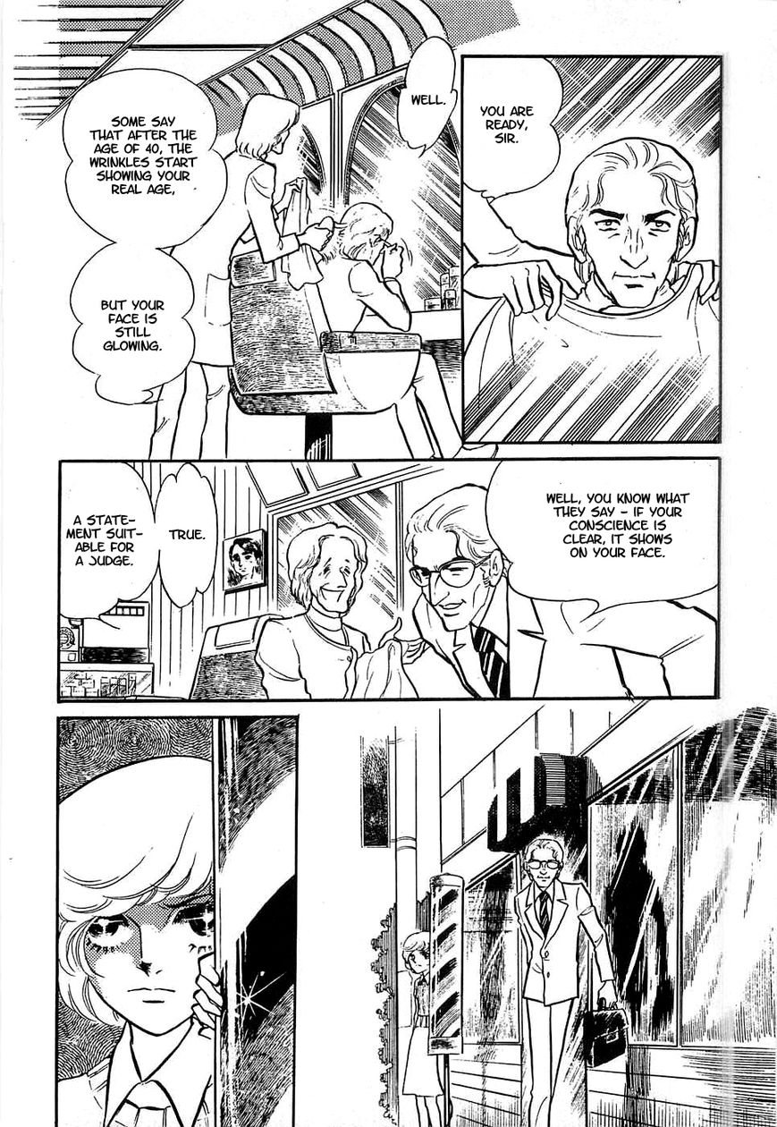 Akuma no Hanayome Chapter 47 page 2 - Chapter 47 : Deimos' Justice