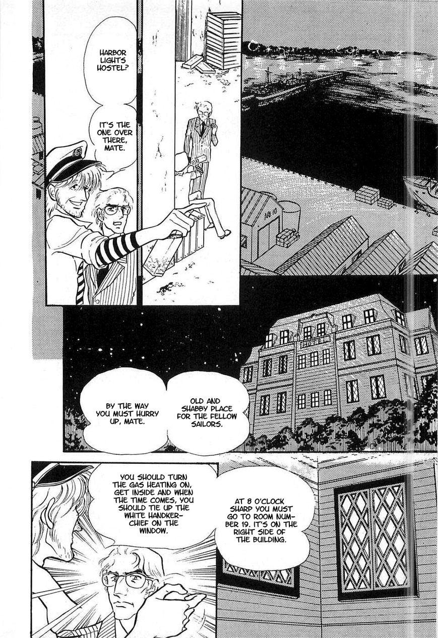 Akuma no Hanayome Chapter 47 page 22 - Chapter 47 : Deimos' Justice