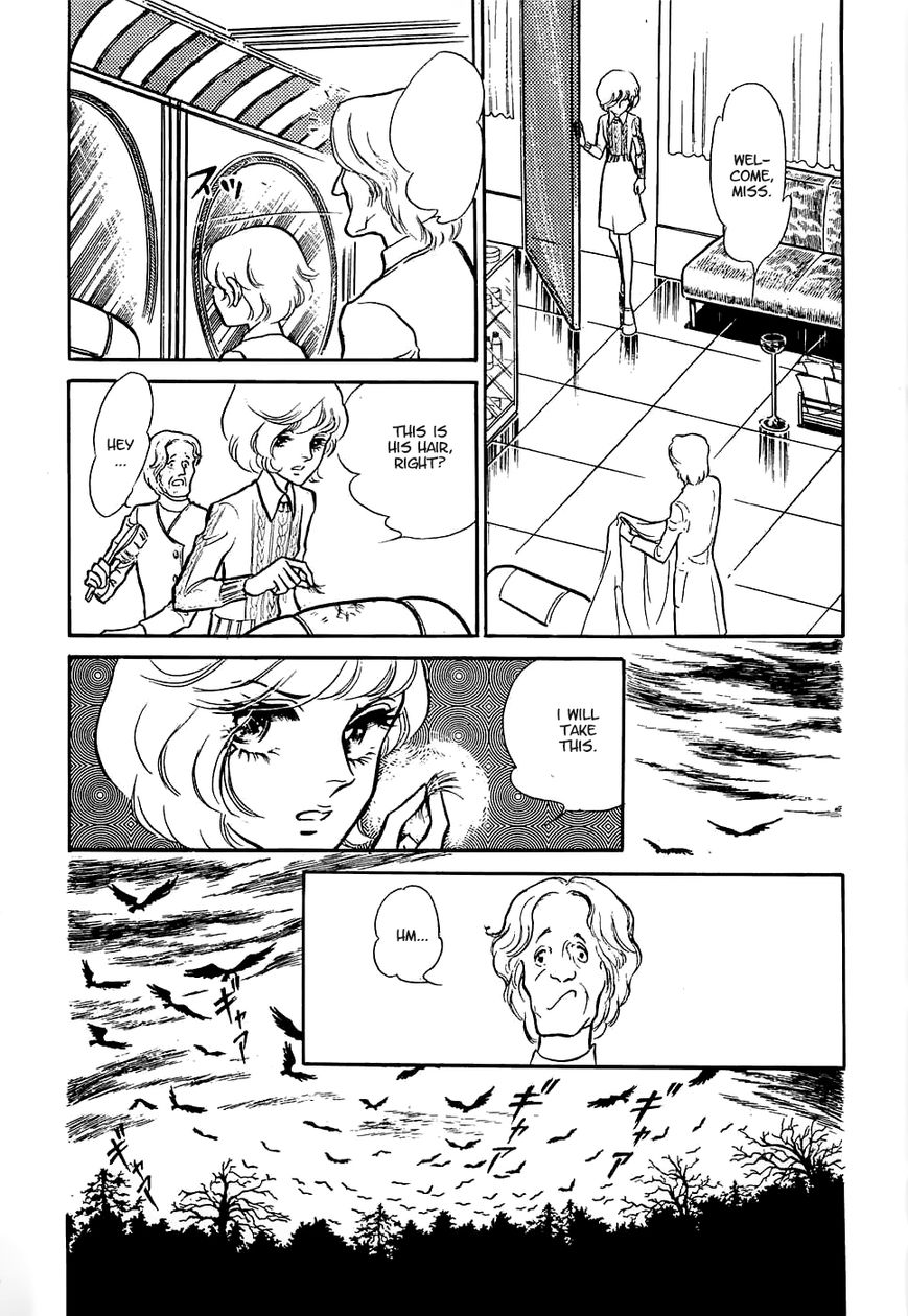 Akuma no Hanayome Chapter 47 page 3 - Chapter 47 : Deimos' Justice