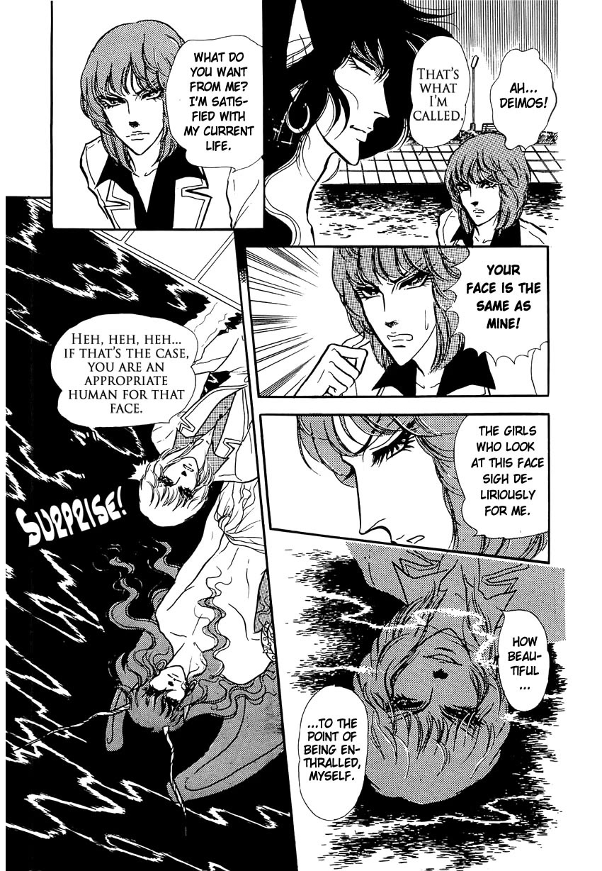 Akuma no Hanayome Chapter 48.5 page 12 - Chapter 48.5: Masked Clown
