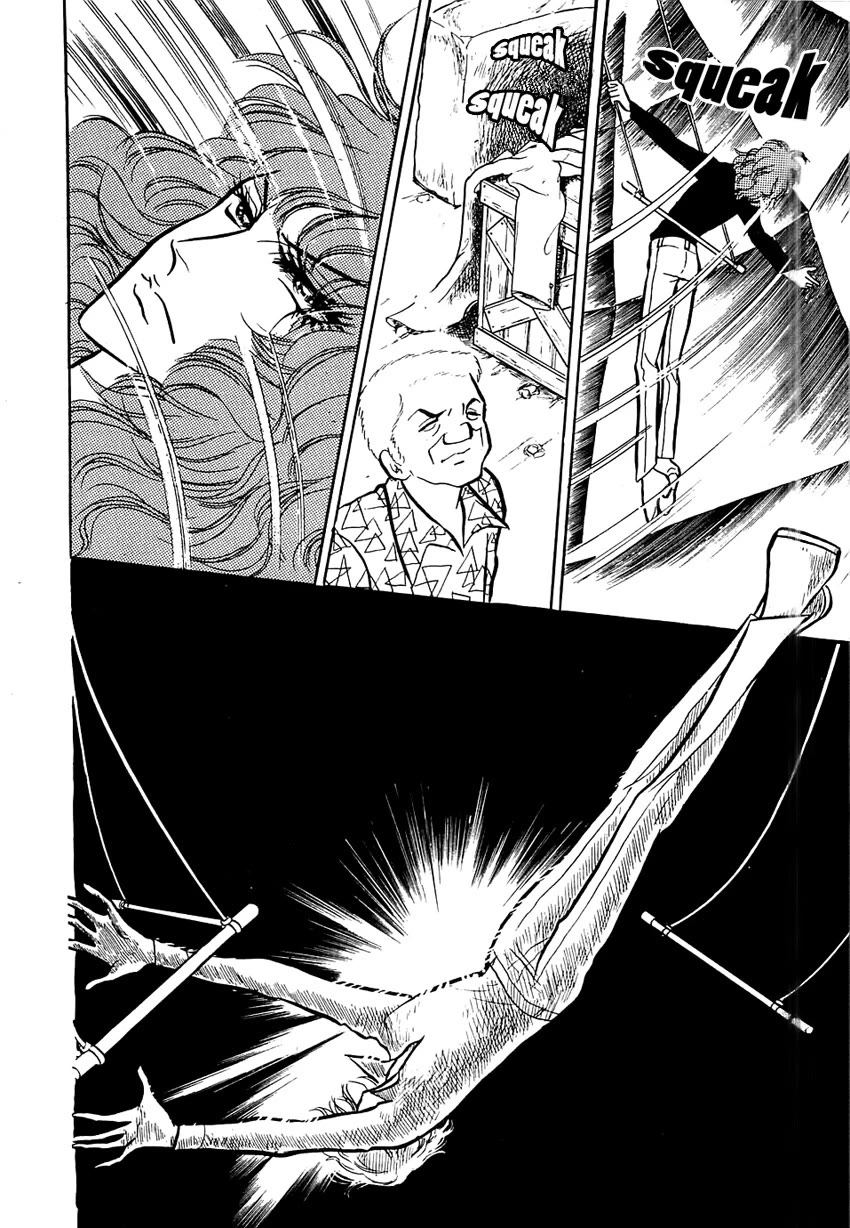 Akuma no Hanayome Chapter 48.5 page 17 - Chapter 48.5: Masked Clown