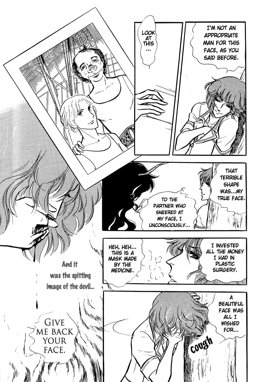 Akuma no Hanayome Chapter 48.5 page 28 - Chapter 48.5: Masked Clown