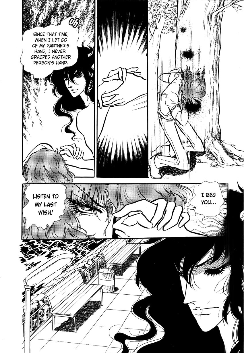 Akuma no Hanayome Chapter 48.5 page 29 - Chapter 48.5: Masked Clown