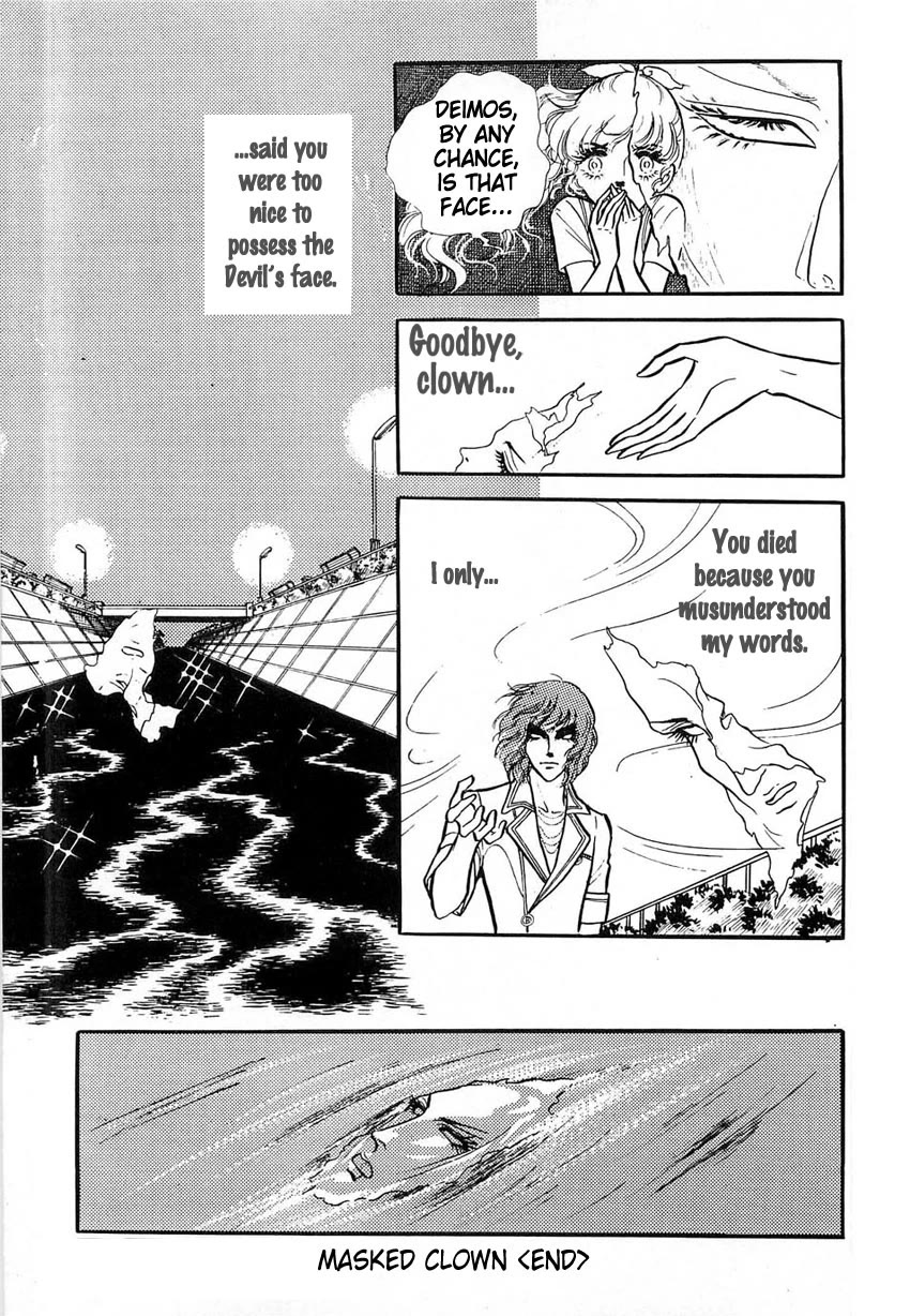 Akuma no Hanayome Chapter 48.5 page 34 - Chapter 48.5: Masked Clown