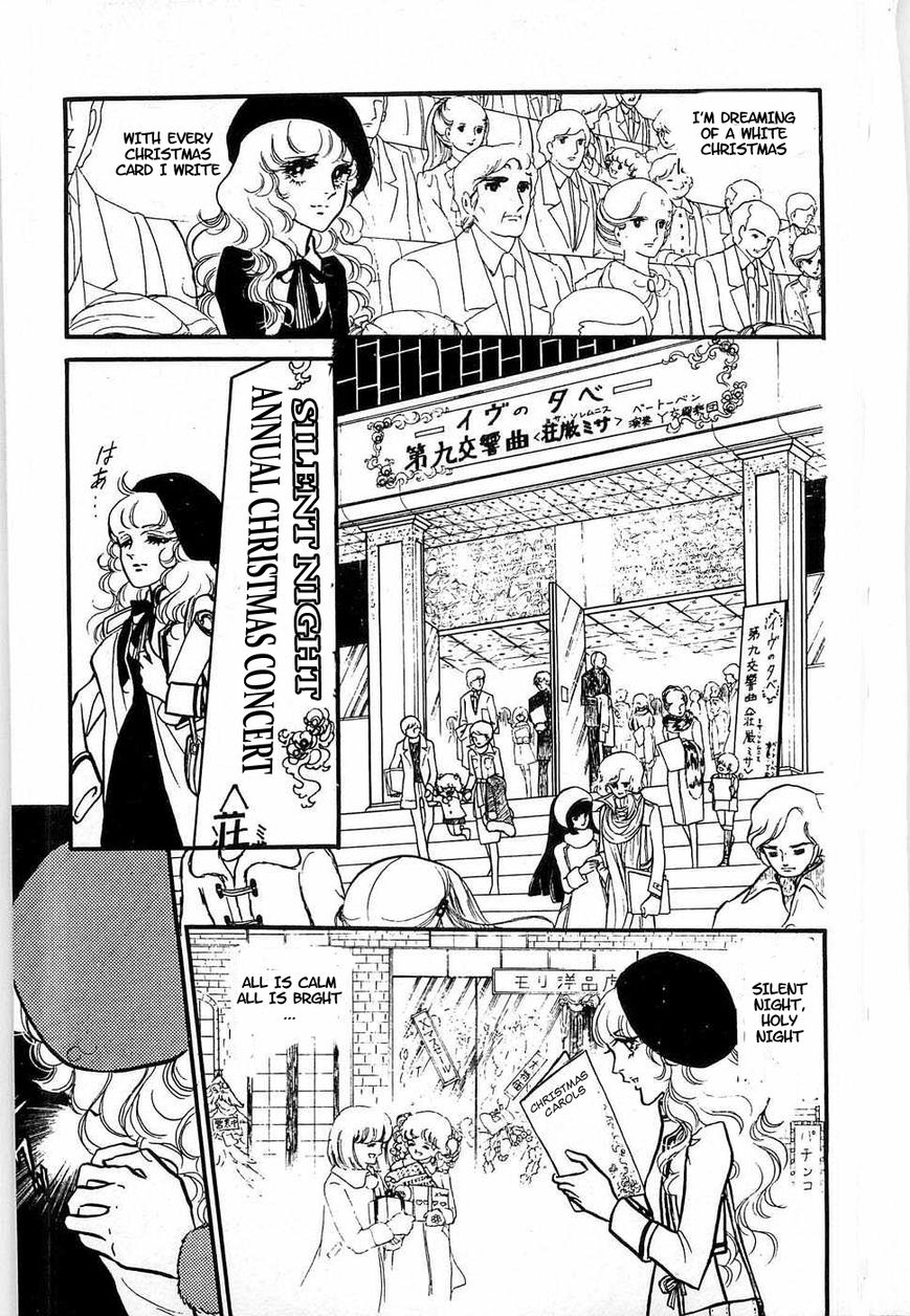 Akuma no Hanayome Chapter 48 page 3 - Chapter 48 : Ghost Carriage on Christmas