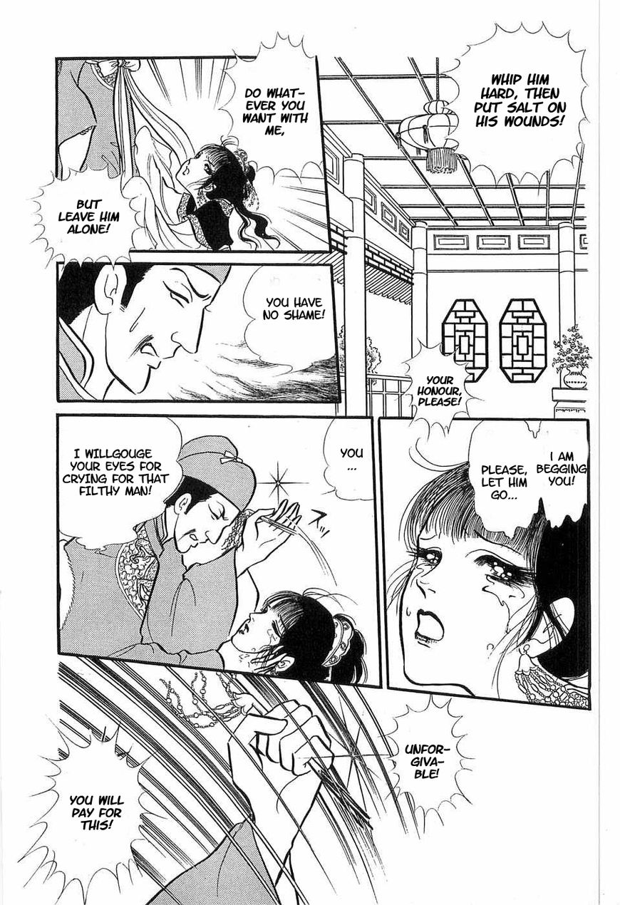 Akuma no Hanayome Chapter 49 page 15 - Chapter 49 : The Winter Peony