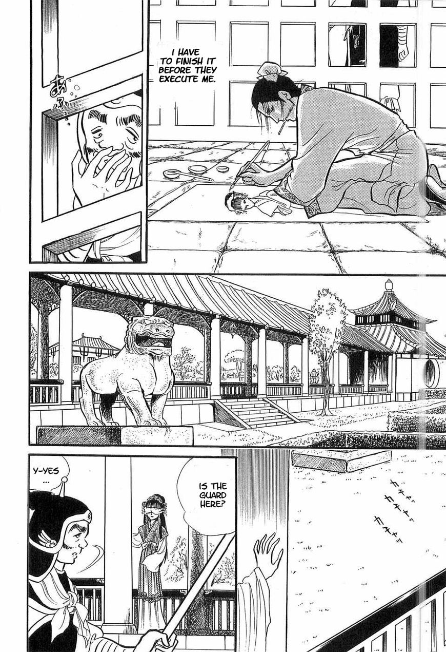 Akuma no Hanayome Chapter 49 page 16 - Chapter 49 : The Winter Peony