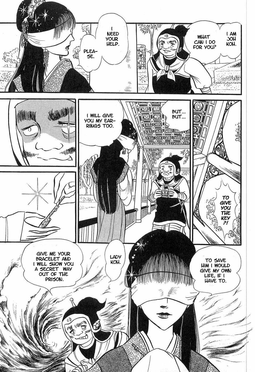 Akuma no Hanayome Chapter 49 page 17 - Chapter 49 : The Winter Peony