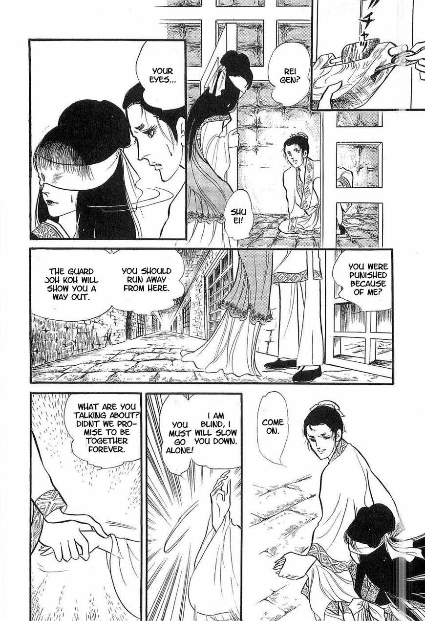 Akuma no Hanayome Chapter 49 page 18 - Chapter 49 : The Winter Peony
