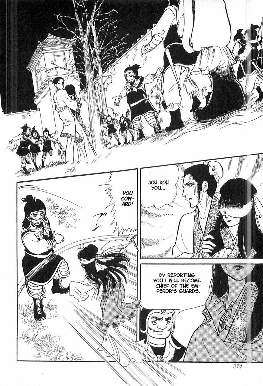 Akuma no Hanayome Chapter 49 page 20 - Chapter 49 : The Winter Peony