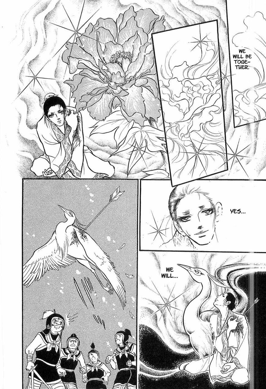 Akuma no Hanayome Chapter 49 page 22 - Chapter 49 : The Winter Peony