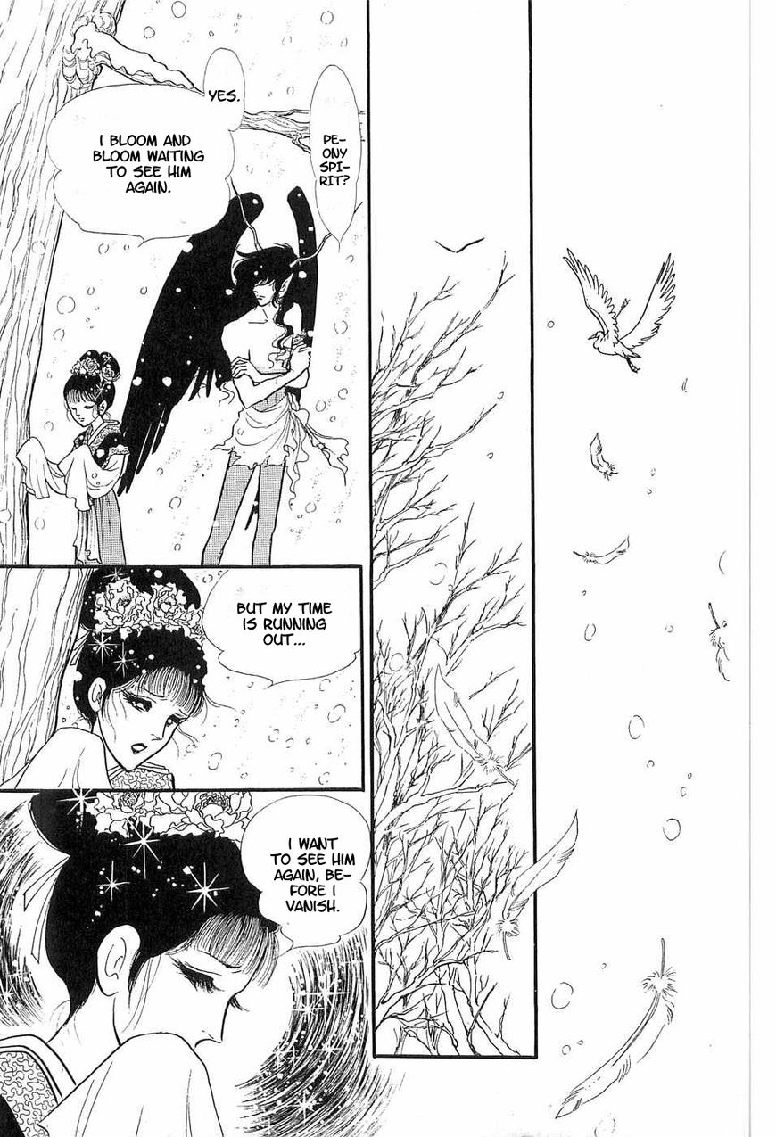 Akuma no Hanayome Chapter 49 page 23 - Chapter 49 : The Winter Peony
