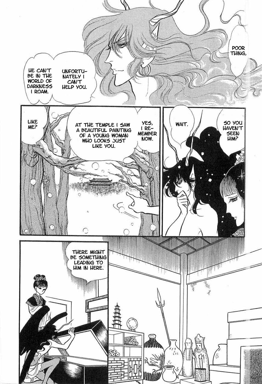 Akuma no Hanayome Chapter 49 page 24 - Chapter 49 : The Winter Peony