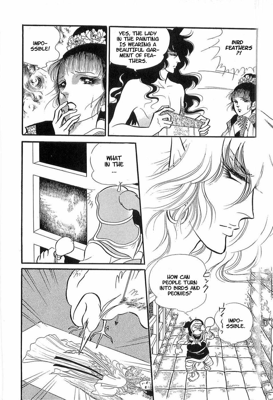Akuma no Hanayome Chapter 49 page 26 - Chapter 49 : The Winter Peony