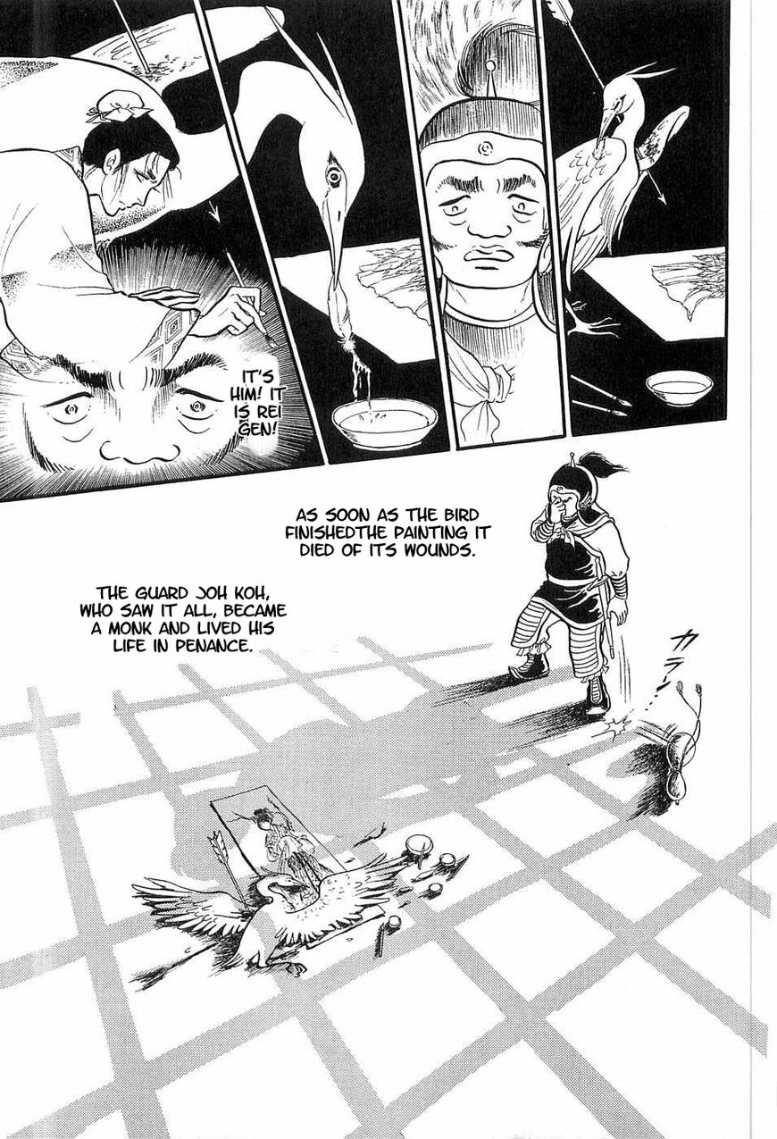 Akuma no Hanayome Chapter 49 page 27 - Chapter 49 : The Winter Peony