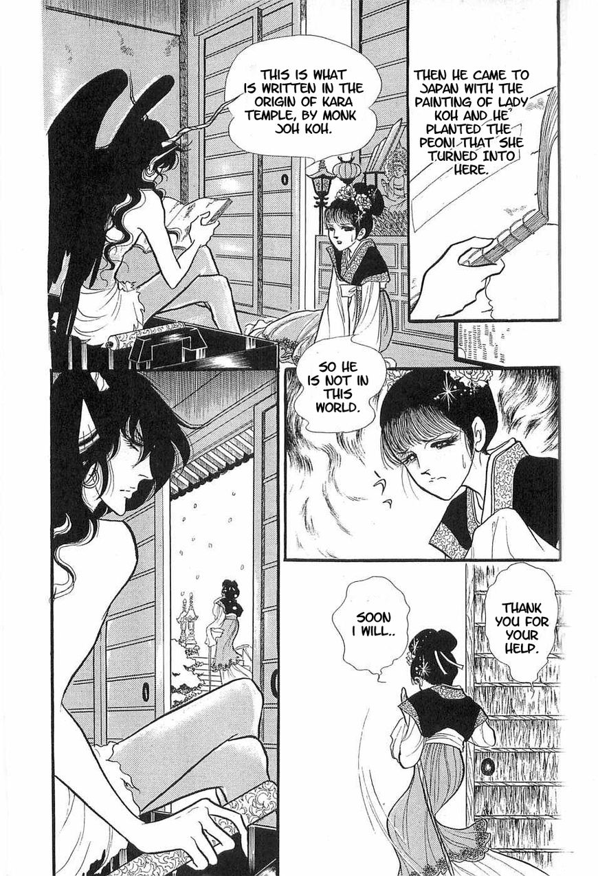 Akuma no Hanayome Chapter 49 page 28 - Chapter 49 : The Winter Peony