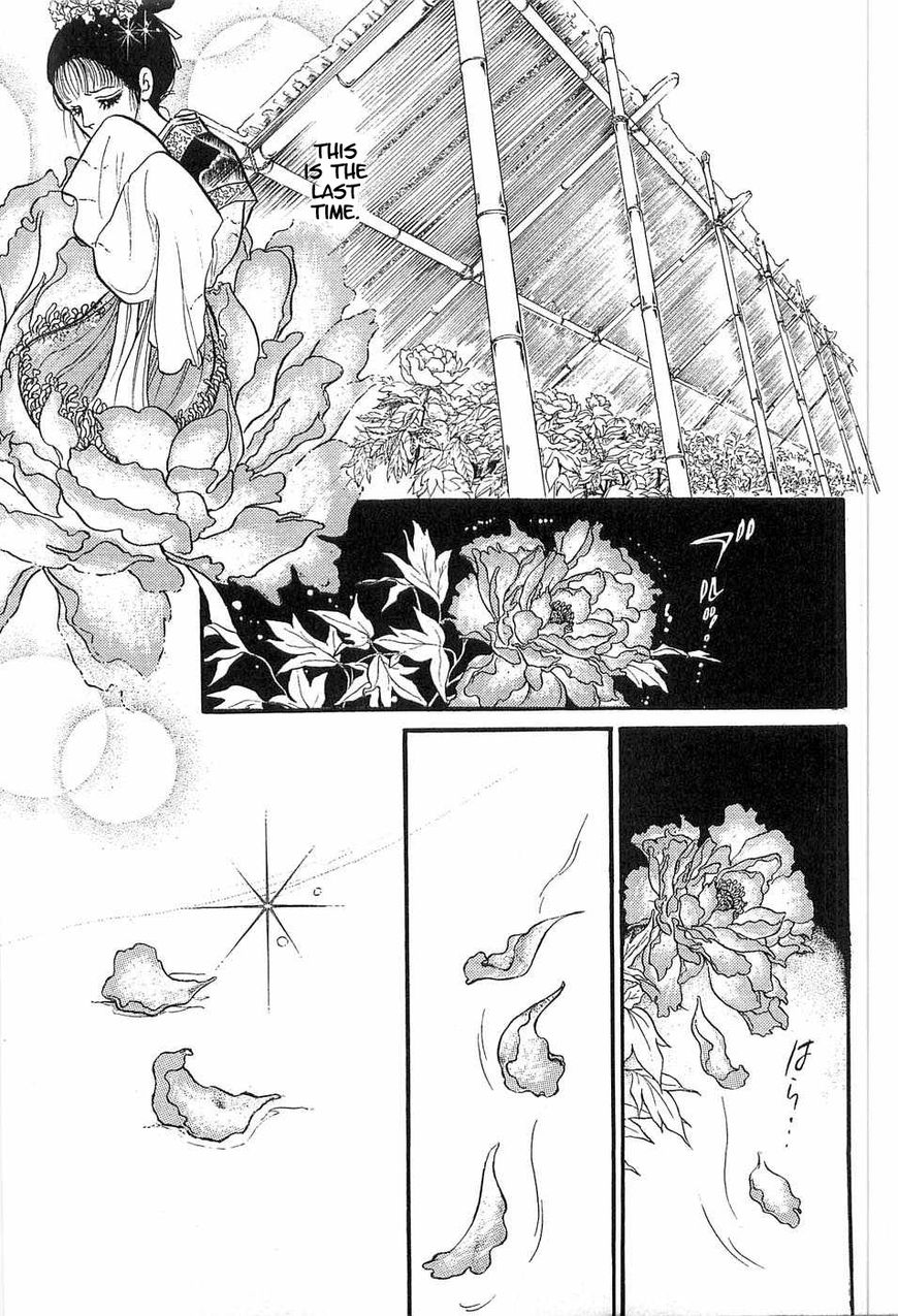 Akuma no Hanayome Chapter 49 page 29 - Chapter 49 : The Winter Peony