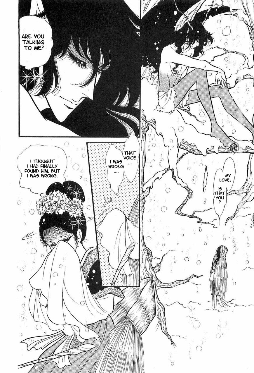 Akuma no Hanayome Chapter 49 page 4 - Chapter 49 : The Winter Peony