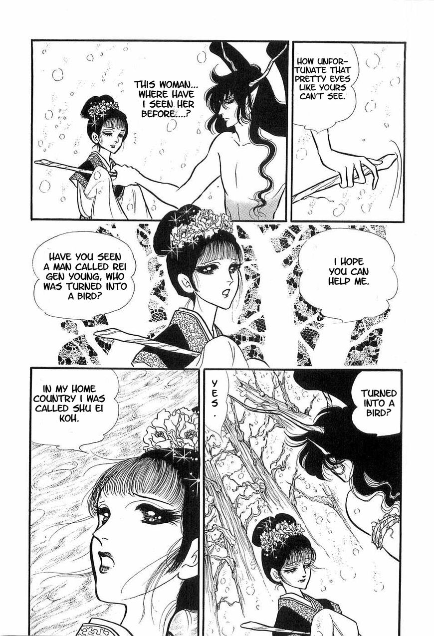 Akuma no Hanayome Chapter 49 page 6 - Chapter 49 : The Winter Peony