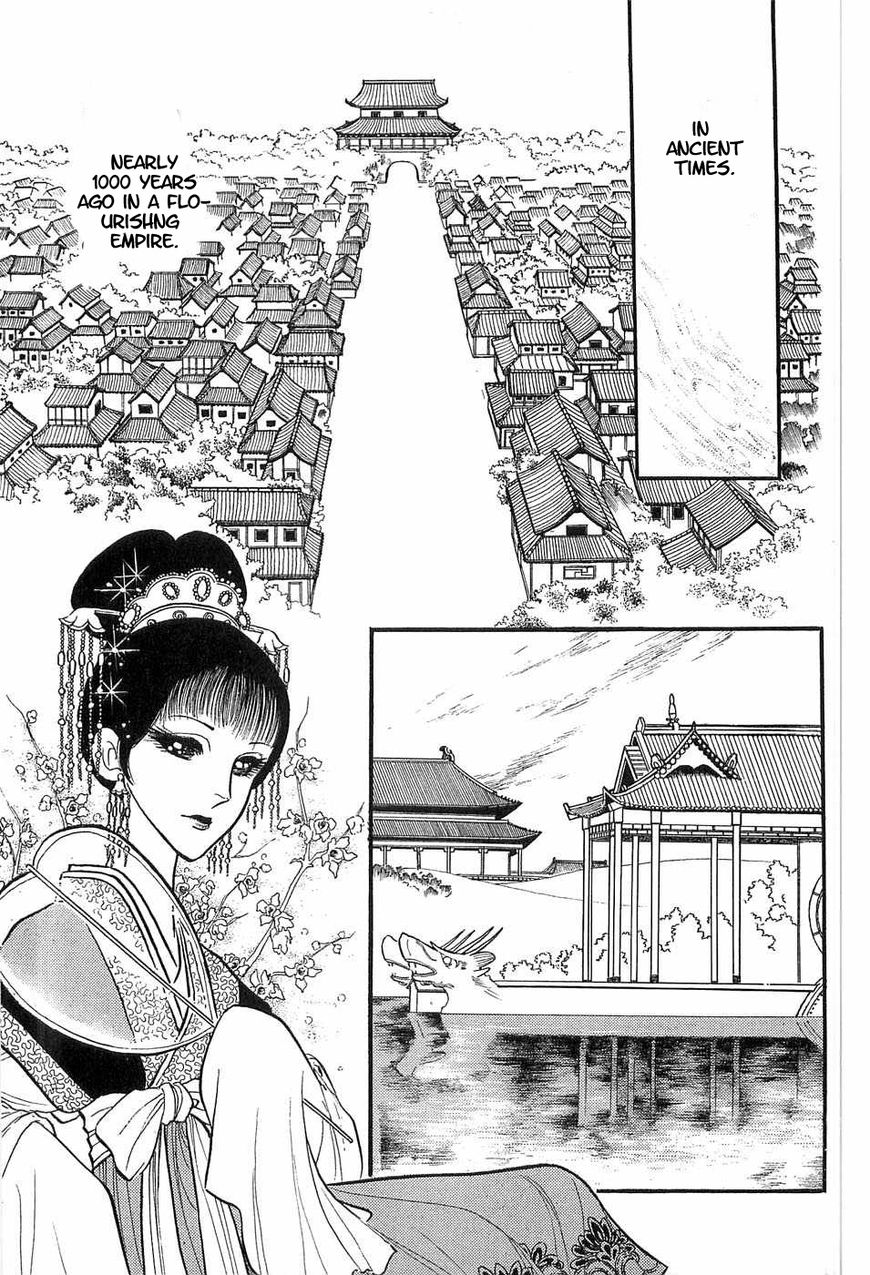 Akuma no Hanayome Chapter 49 page 7 - Chapter 49 : The Winter Peony