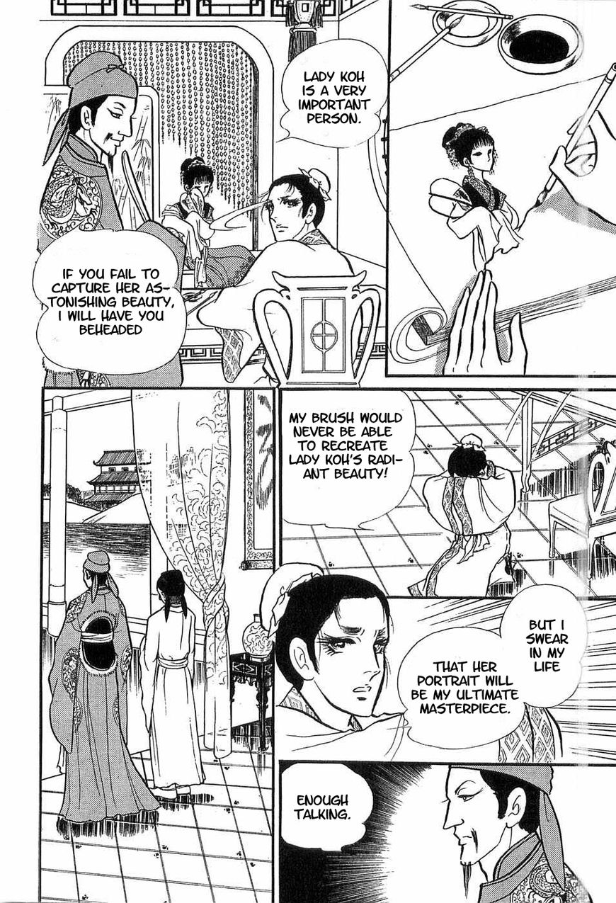 Akuma no Hanayome Chapter 49 page 8 - Chapter 49 : The Winter Peony