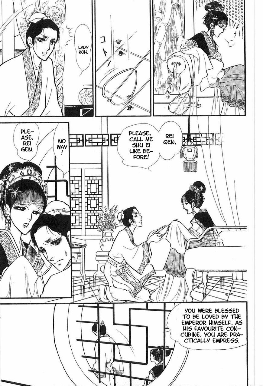 Akuma no Hanayome Chapter 49 page 9 - Chapter 49 : The Winter Peony