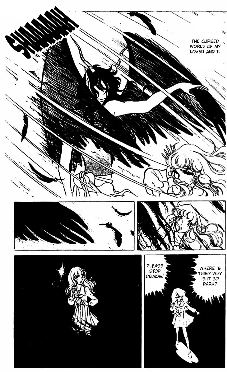 Akuma no Hanayome Chapter 5 page 12 - Chapter 5 : Venus, My Love