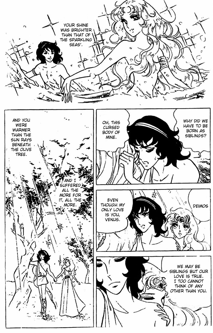 Akuma no Hanayome Chapter 5 page 14 - Chapter 5 : Venus, My Love