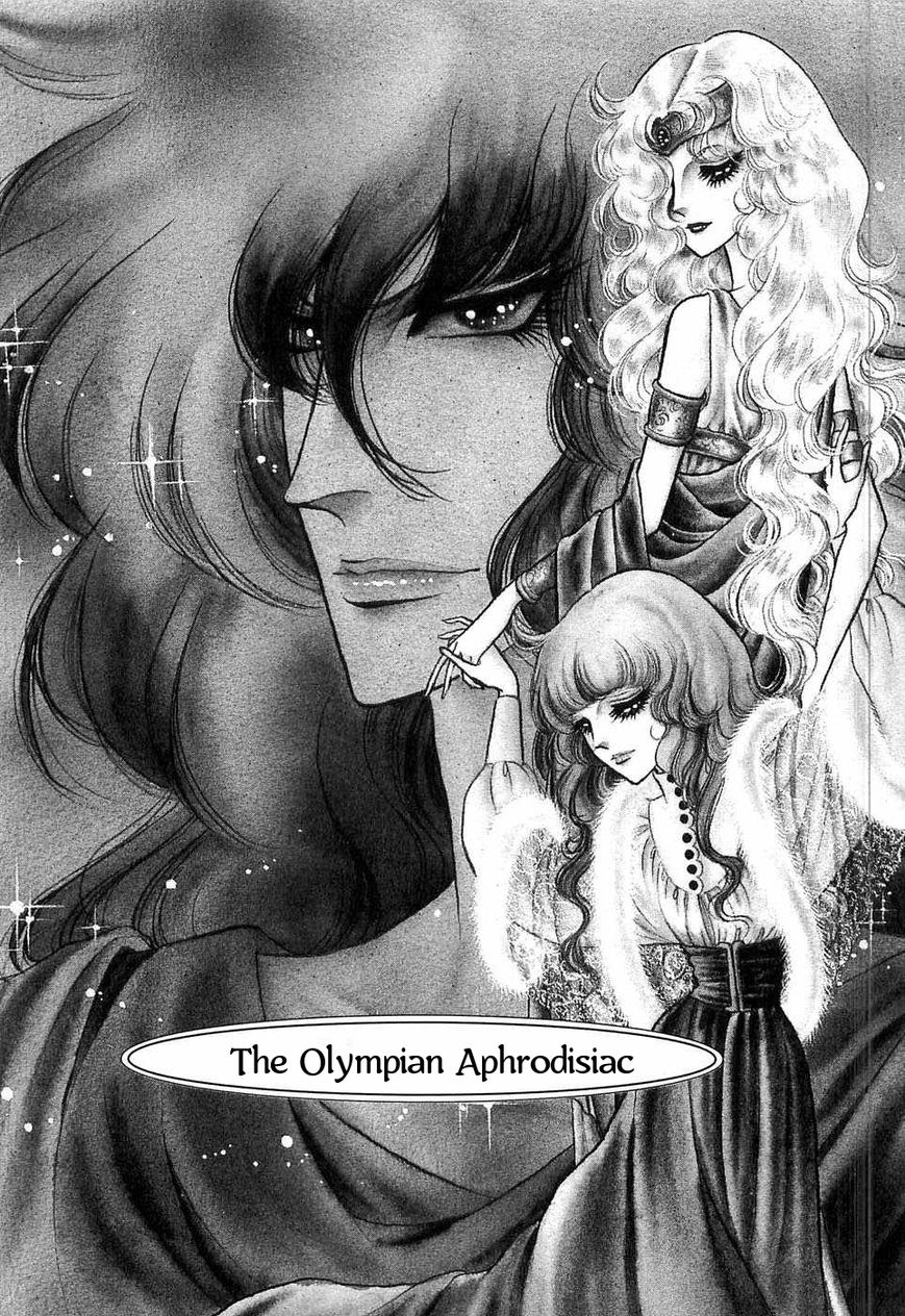 Akuma no Hanayome Chapter 50 page 1 - Chapter 50: The Olympic Aphrodisiac