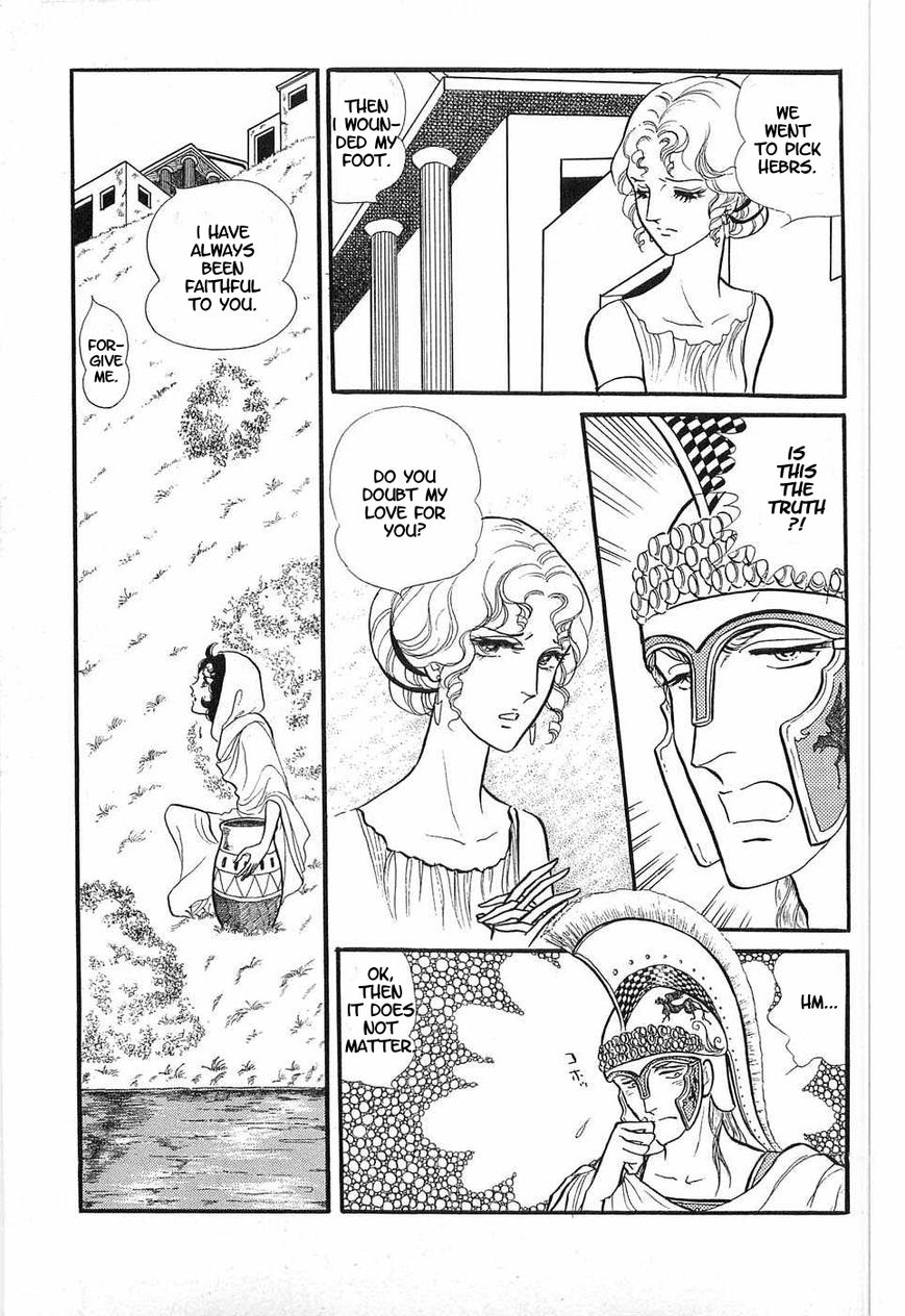 Akuma no Hanayome Chapter 50 page 10 - Chapter 50: The Olympic Aphrodisiac