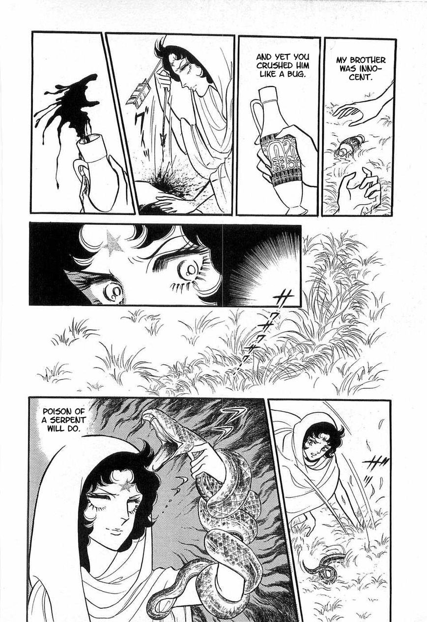 Akuma no Hanayome Chapter 50 page 13 - Chapter 50: The Olympic Aphrodisiac