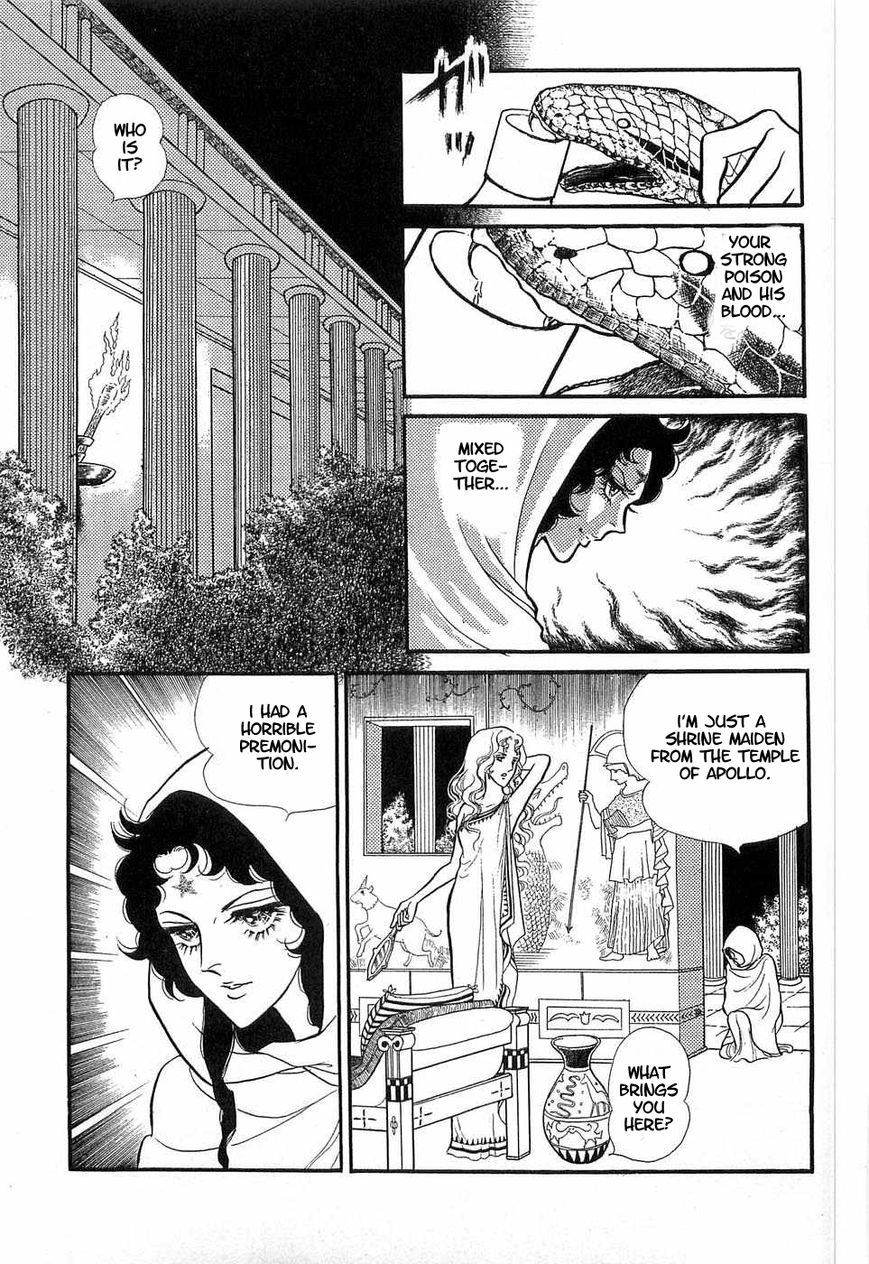 Akuma no Hanayome Chapter 50 page 14 - Chapter 50: The Olympic Aphrodisiac