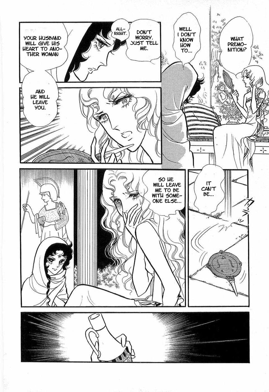 Akuma no Hanayome Chapter 50 page 15 - Chapter 50: The Olympic Aphrodisiac