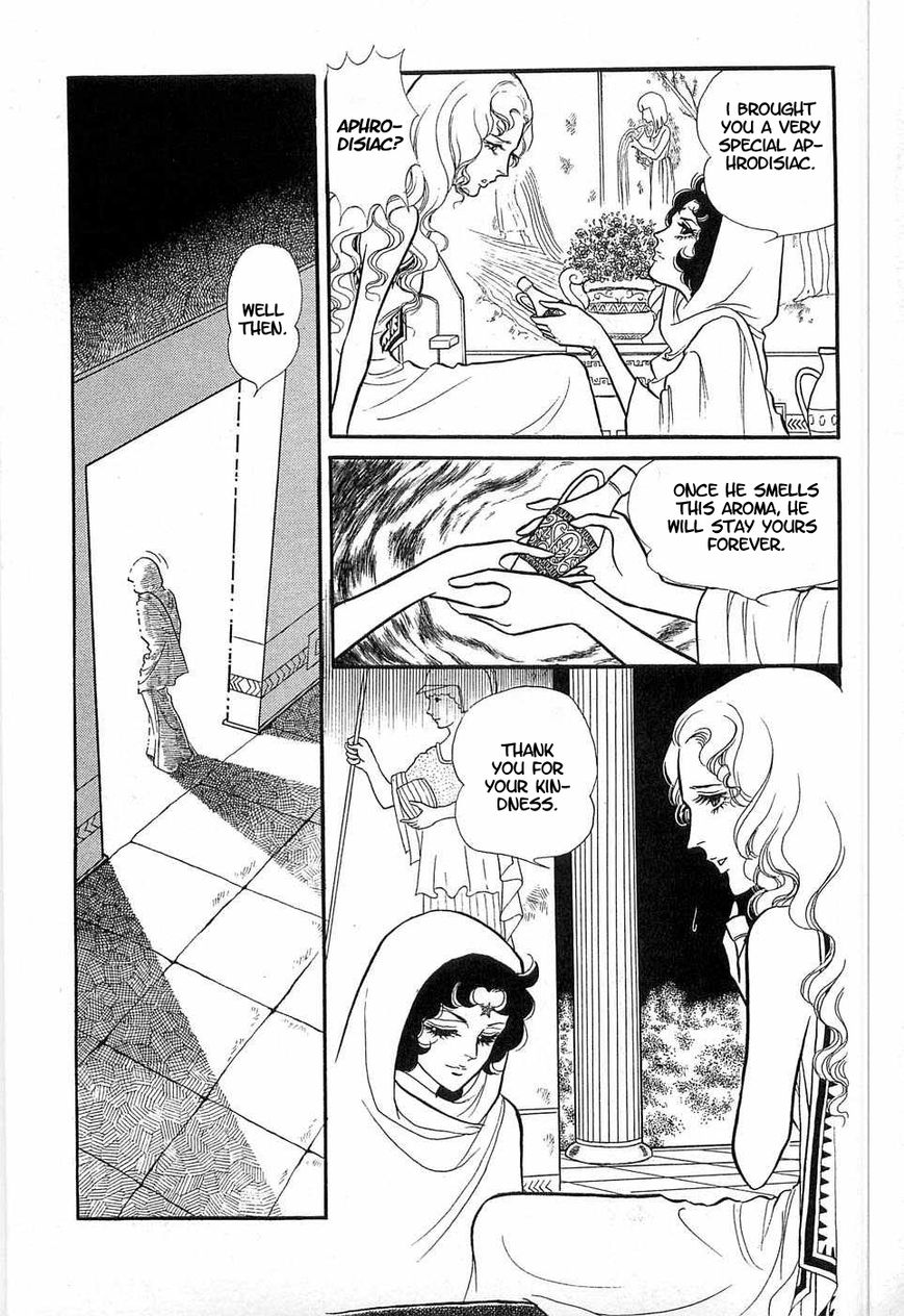 Akuma no Hanayome Chapter 50 page 16 - Chapter 50: The Olympic Aphrodisiac