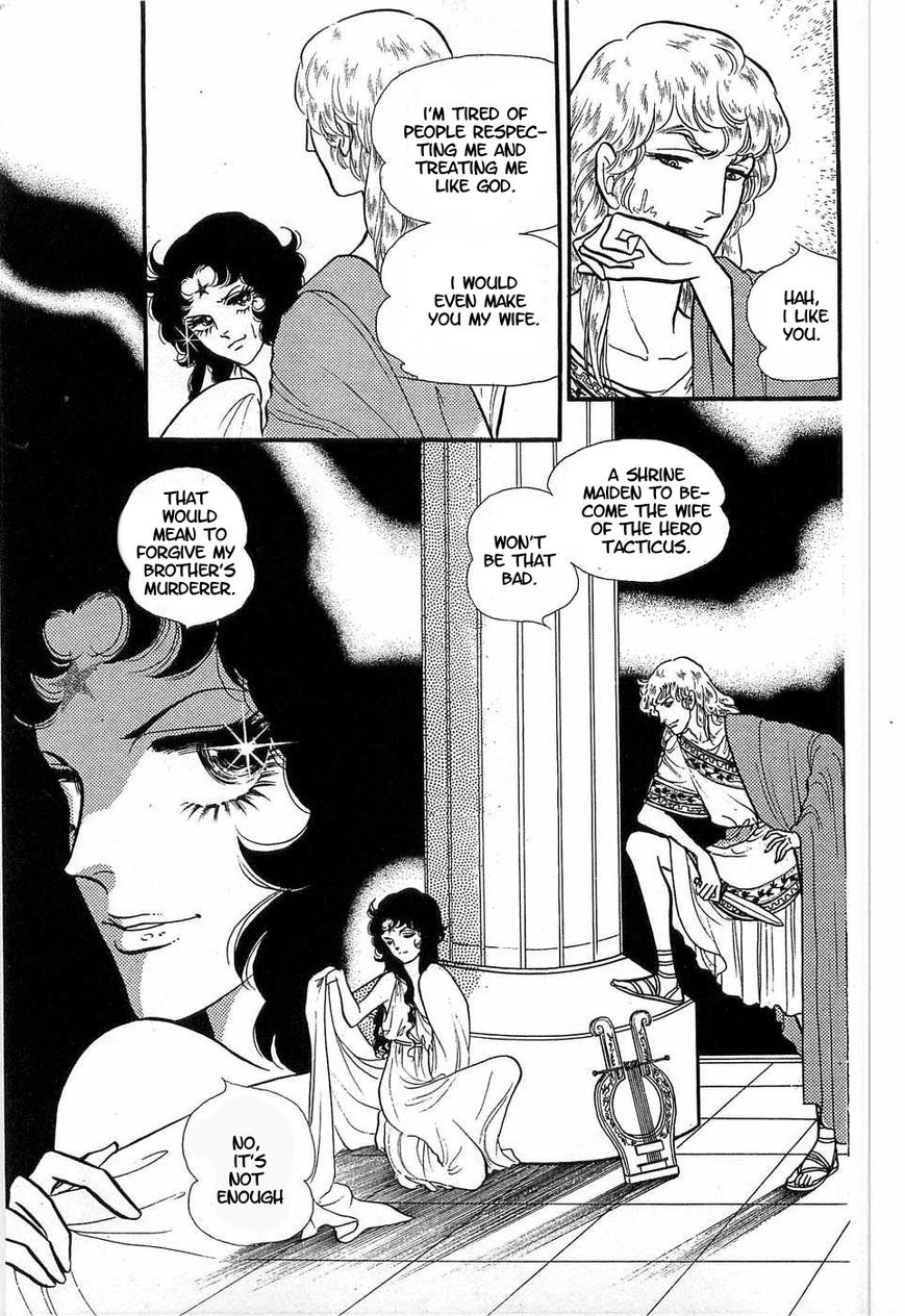 Akuma no Hanayome Chapter 50 page 20 - Chapter 50: The Olympic Aphrodisiac
