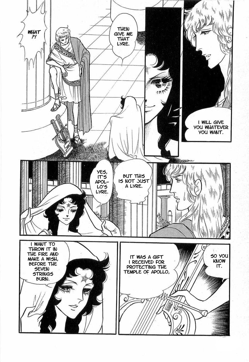 Akuma no Hanayome Chapter 50 page 21 - Chapter 50: The Olympic Aphrodisiac
