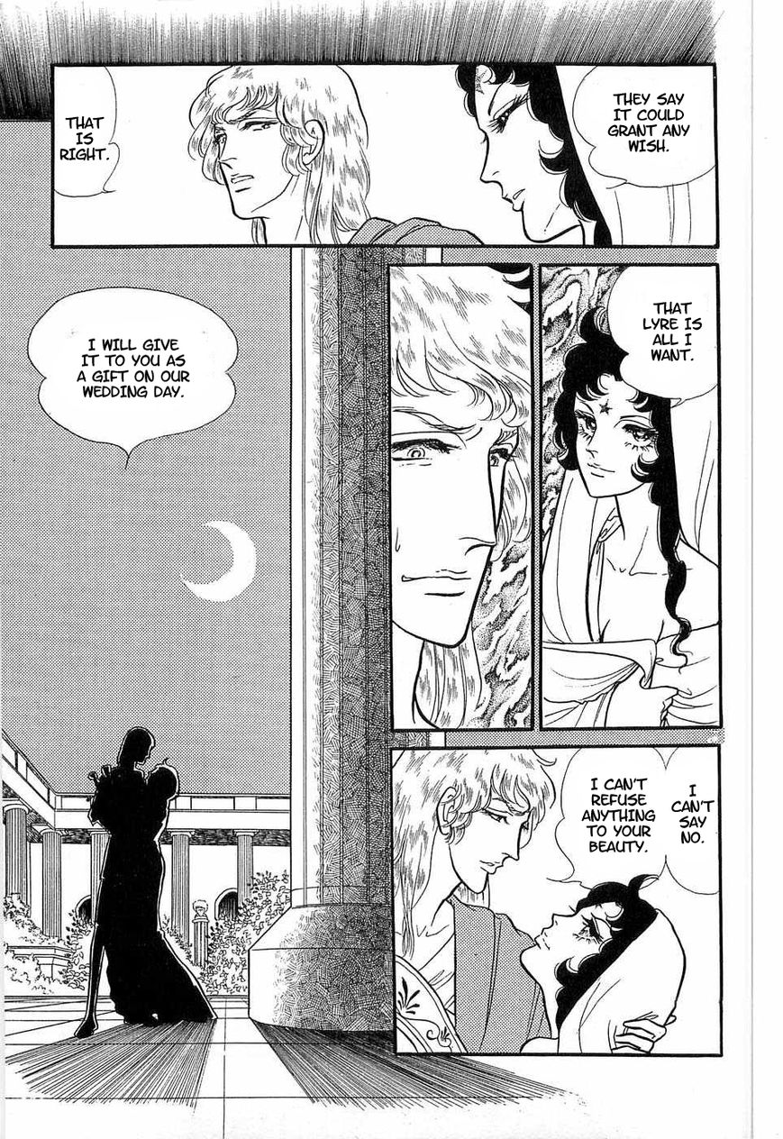 Akuma no Hanayome Chapter 50 page 22 - Chapter 50: The Olympic Aphrodisiac