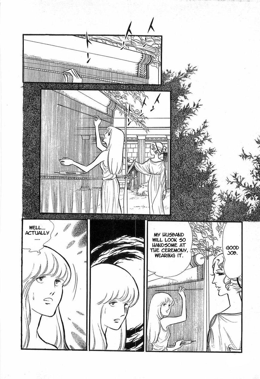 Akuma no Hanayome Chapter 50 page 23 - Chapter 50: The Olympic Aphrodisiac