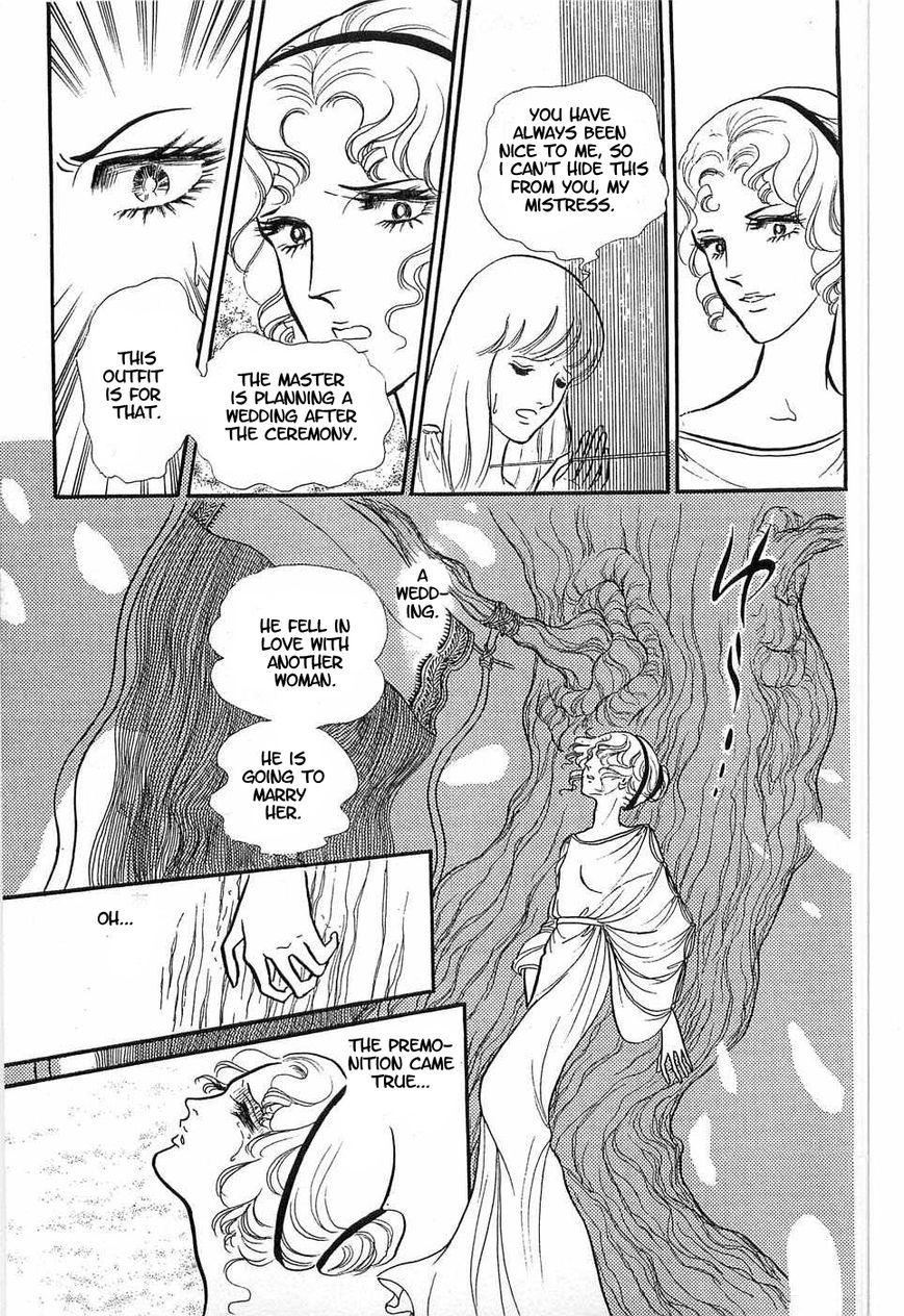 Akuma no Hanayome Chapter 50 page 24 - Chapter 50: The Olympic Aphrodisiac
