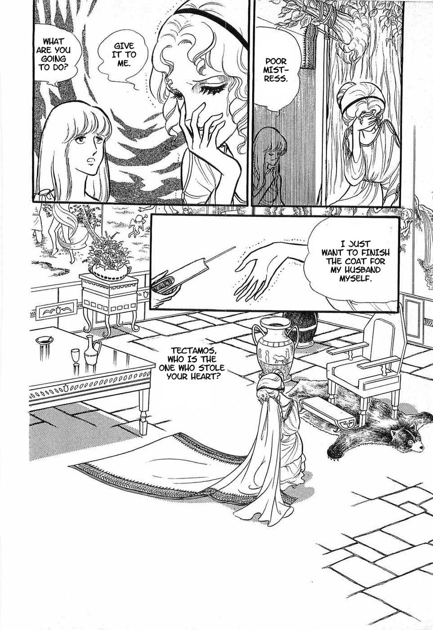 Akuma no Hanayome Chapter 50 page 25 - Chapter 50: The Olympic Aphrodisiac