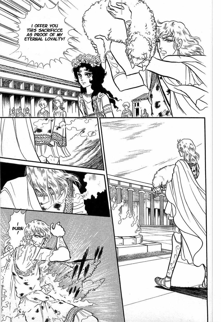 Akuma no Hanayome Chapter 50 page 28 - Chapter 50: The Olympic Aphrodisiac